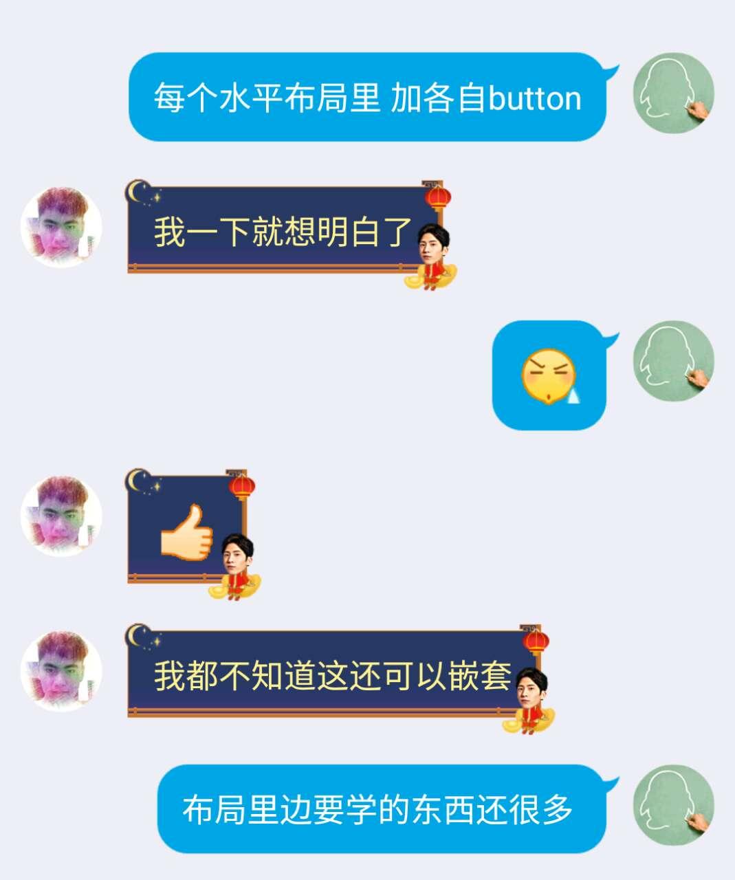 如何评价极客学院的Android开发工程师就业班