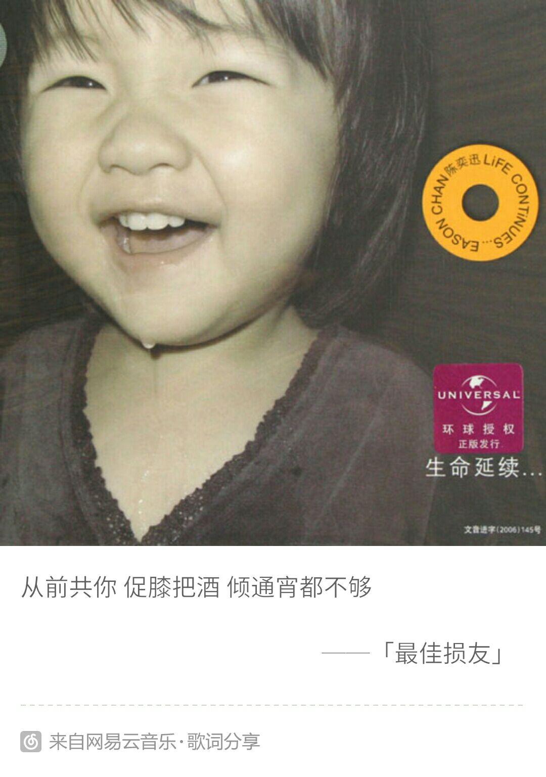 你是从哪句歌词爱上了黄伟文? - 朴归的回答 -