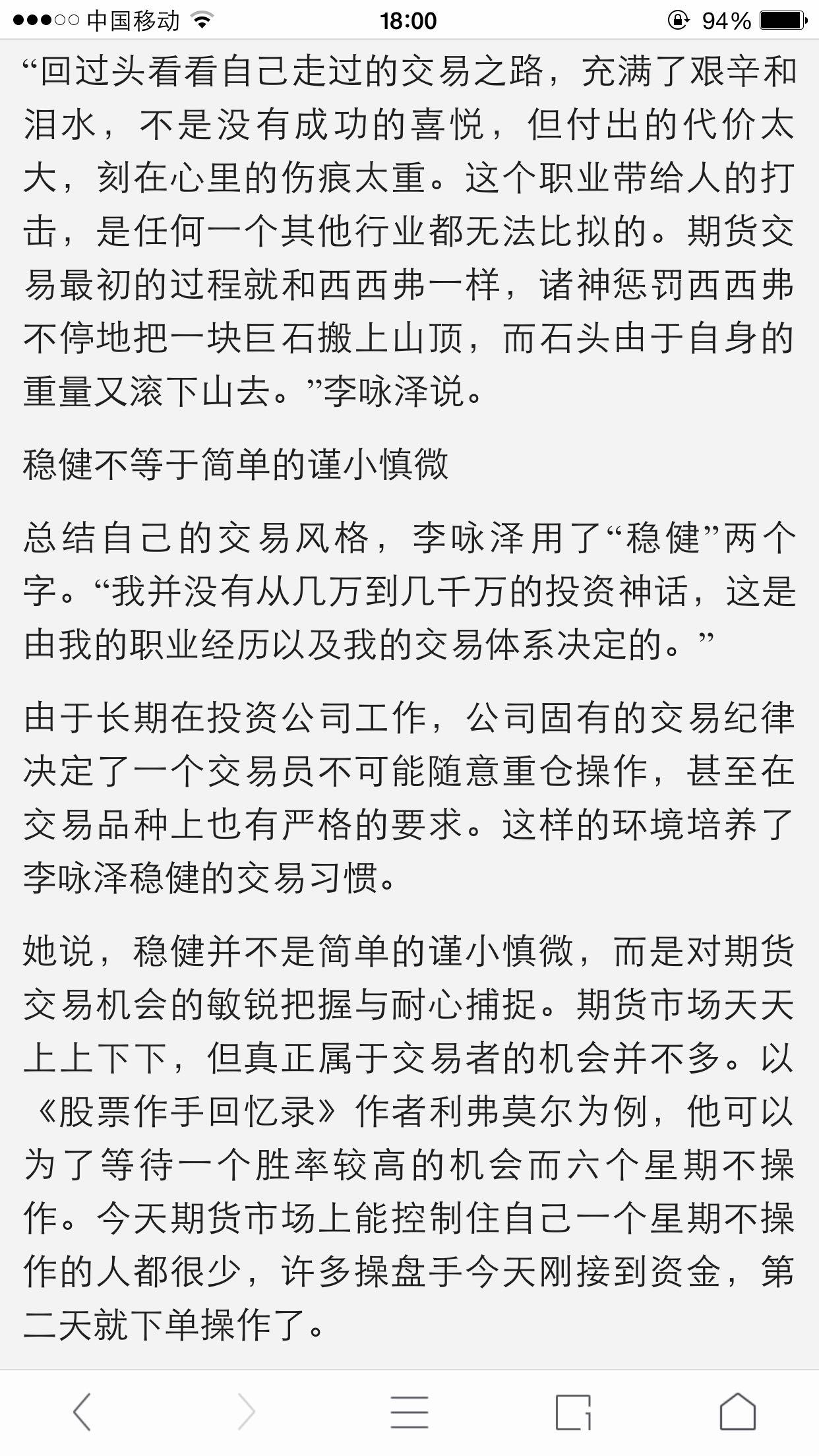 1比3配资,但是青海春天封板跌停,强平不了损失