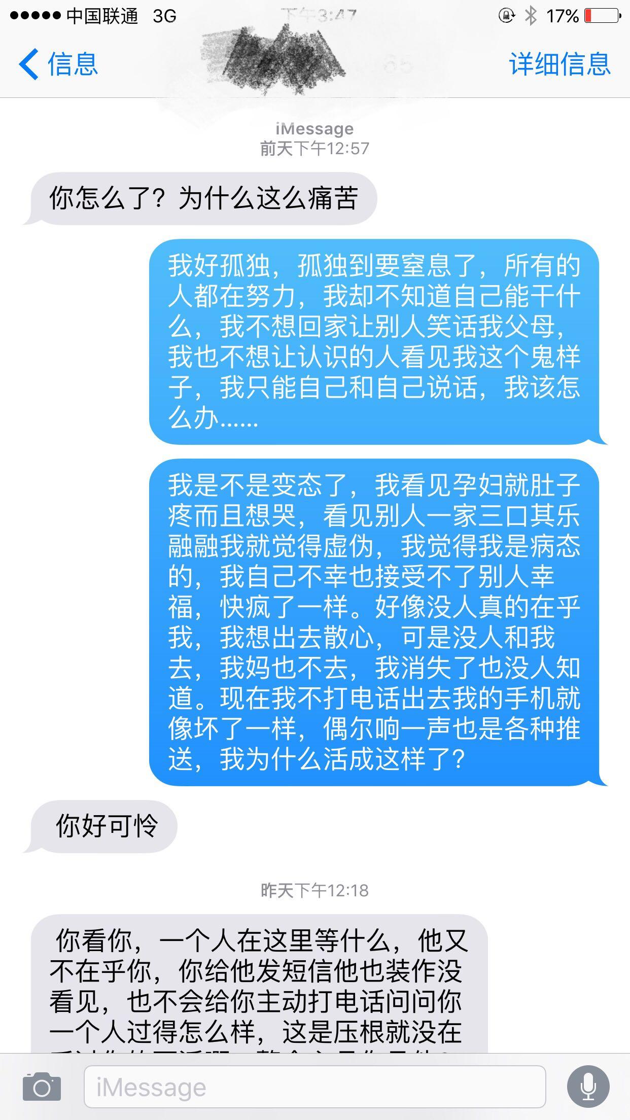 孤独是这样的吗? - 抑郁症 - 知乎
