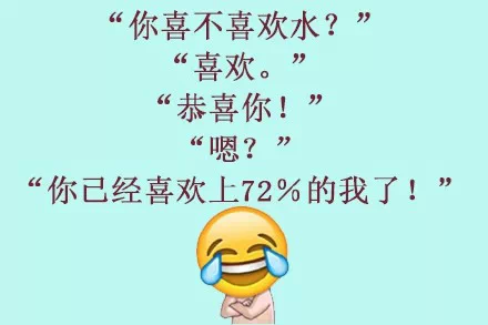关于表白有哪些有趣的话