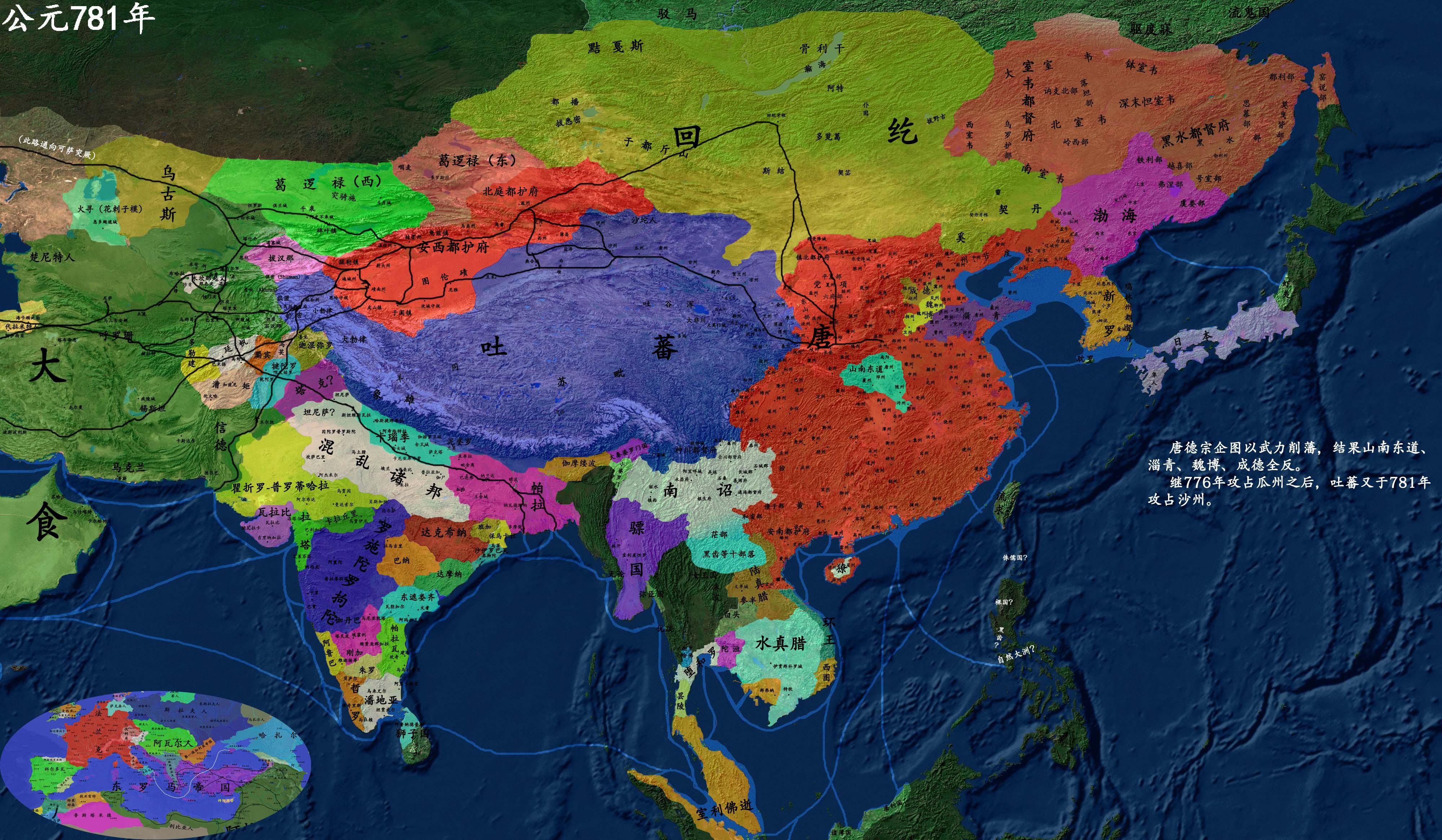 详细中国历史地图版本3-776-808 - 知乎