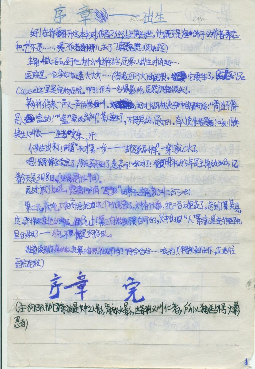 馍馍简谱_花馍馍图片(3)