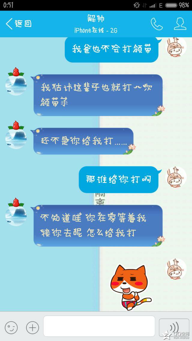 选择领带：打造商务形象的不二之选
