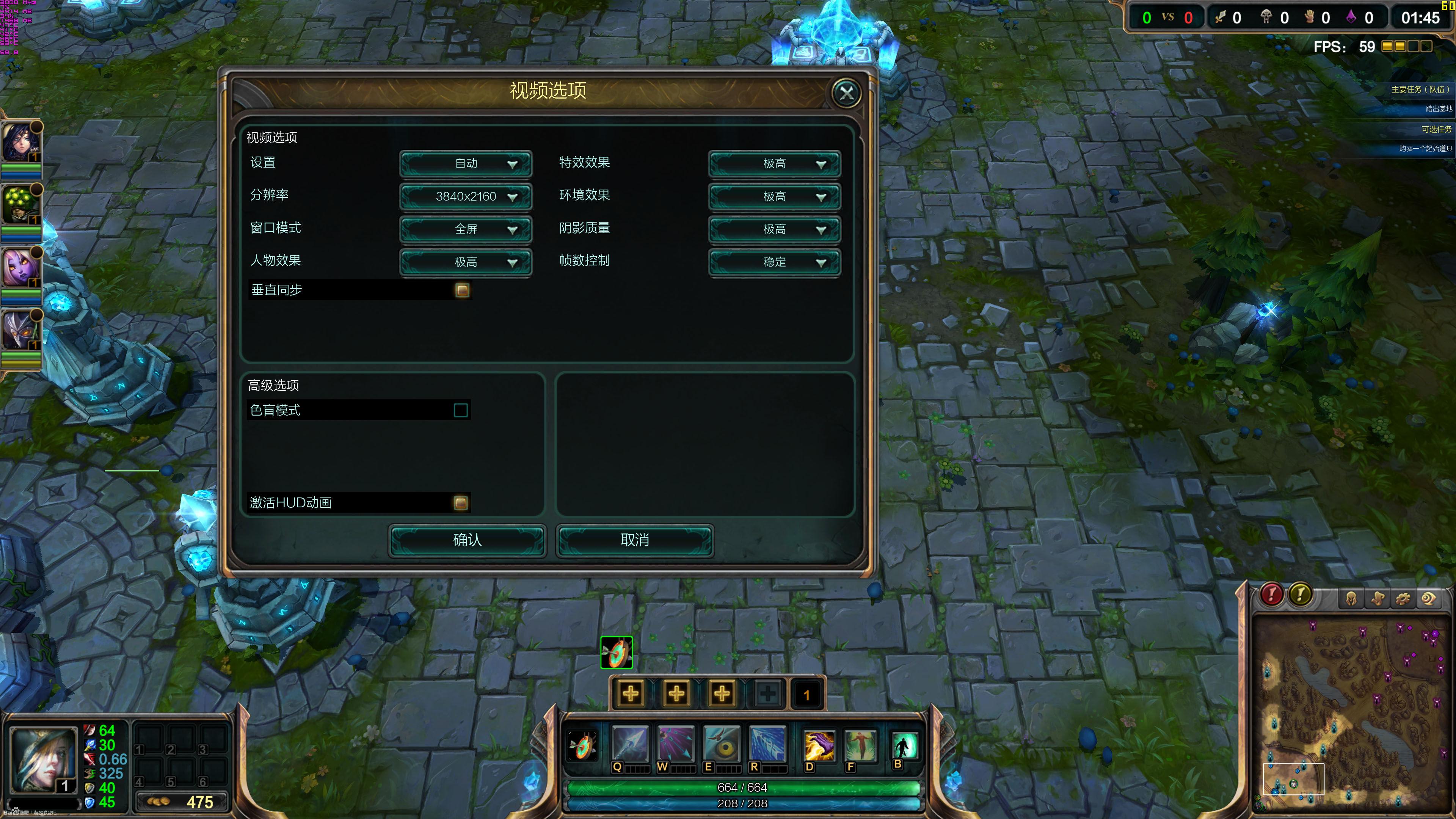 英雄联盟的视角是否和屏幕分辨率有关?如果是