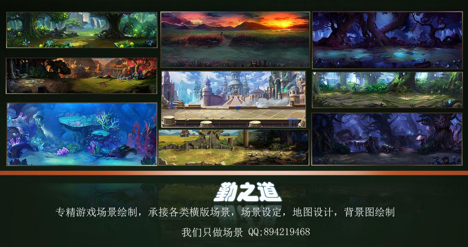 游戏外包