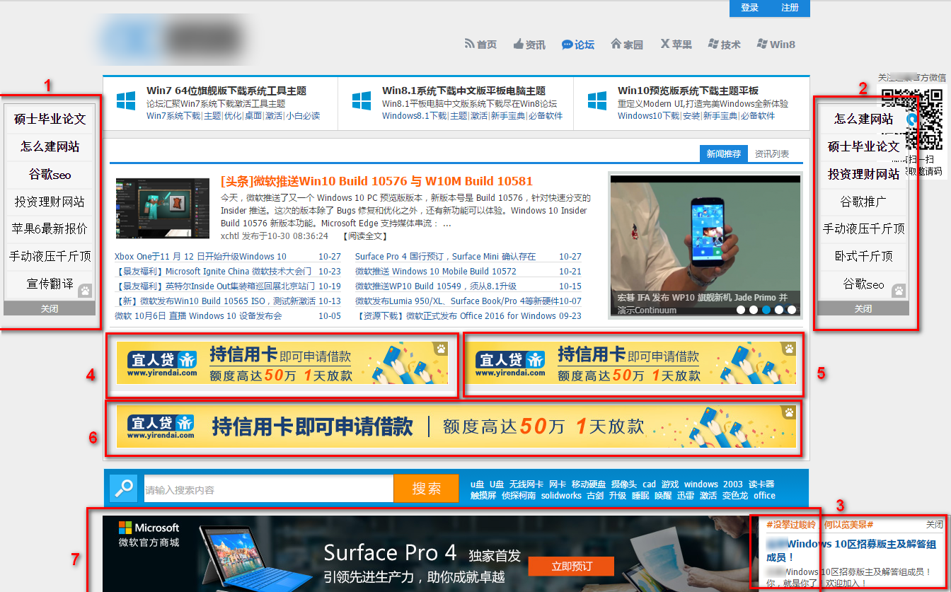 大师级的广告过滤器 保护伞 Bloxy 好用吗? - 布