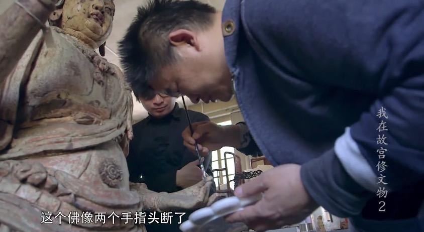如何评纪录片我在故宫修文物