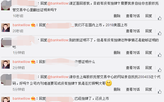 如何评价合发房银? - 传销