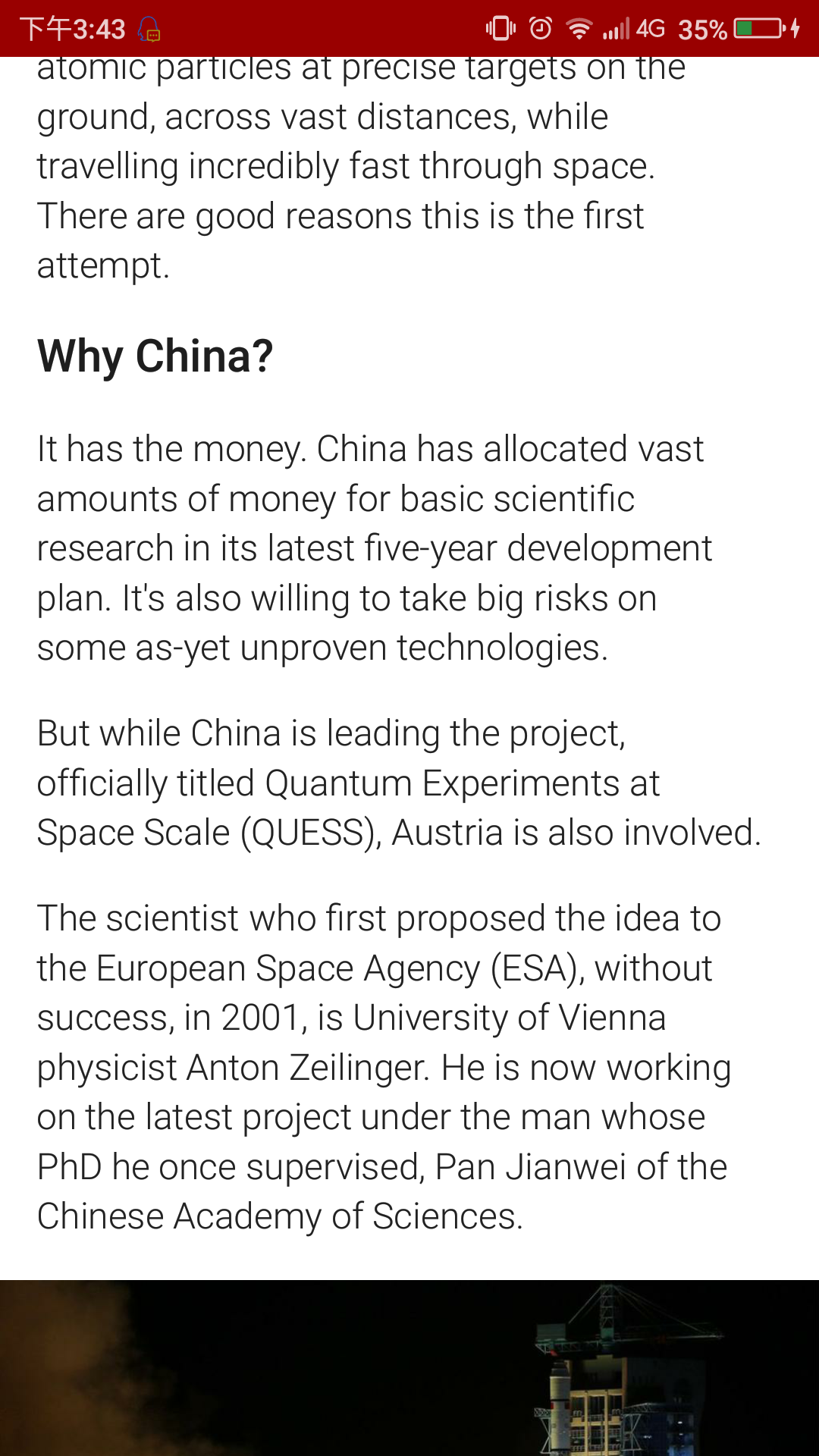 我国第一颗量子通信卫星成功发射意味着什么?