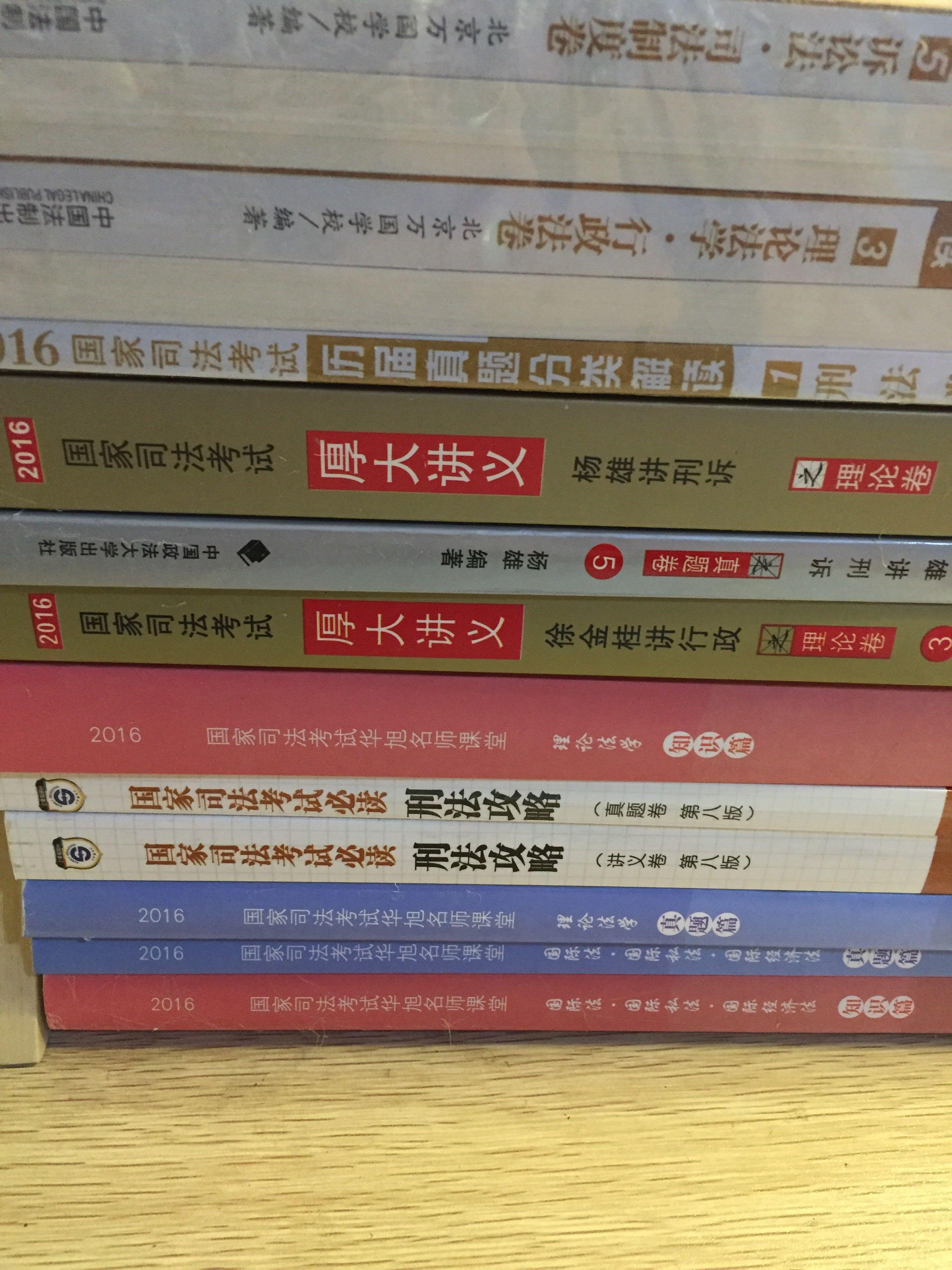 在职o基础考司考如何准备? - 司法考试 - 知乎