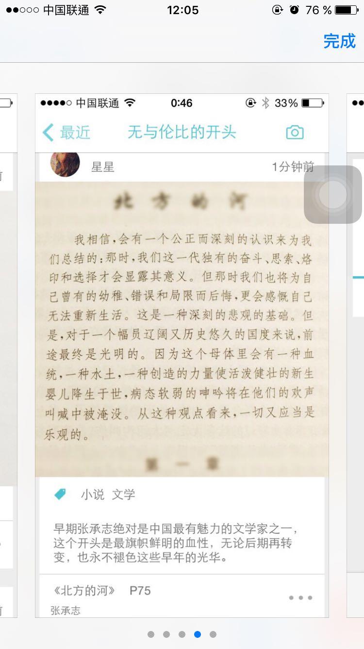 有哪些个人图书管理app?