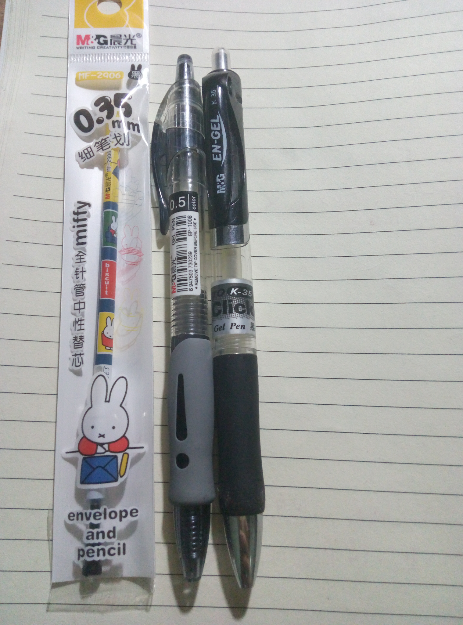 晨光中性笔芯,哪种型号的最好用?