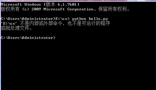 初学编程,为什么cmd中打不开xx.py? - Python 入