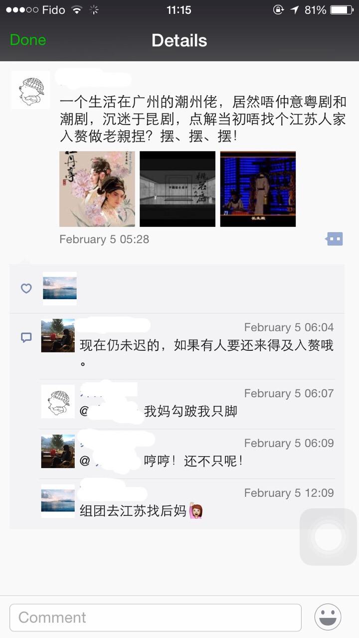 加老总微信好吗_寓意好的微信头像