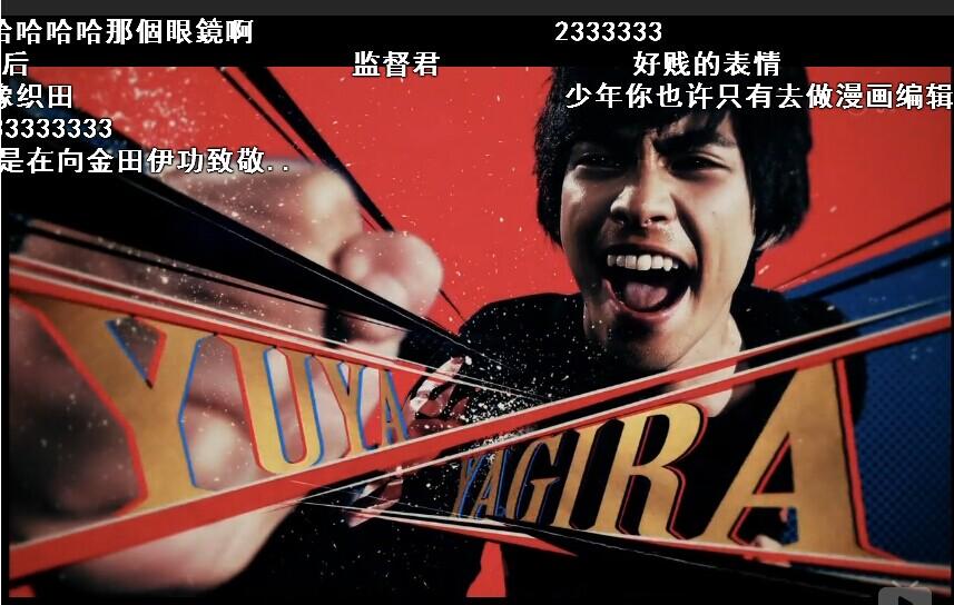 《青之炎》:初代御宅族创作者们的集体记忆 - 知乎