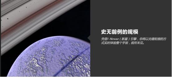 宇宙之眼的形成过程 2c35d29964cb642c9264ca0a6769ce9c_r.jpg