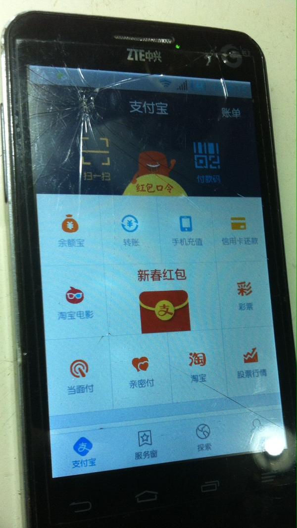 支付红包_红包支付记录在哪里查_红包支付宝二维码