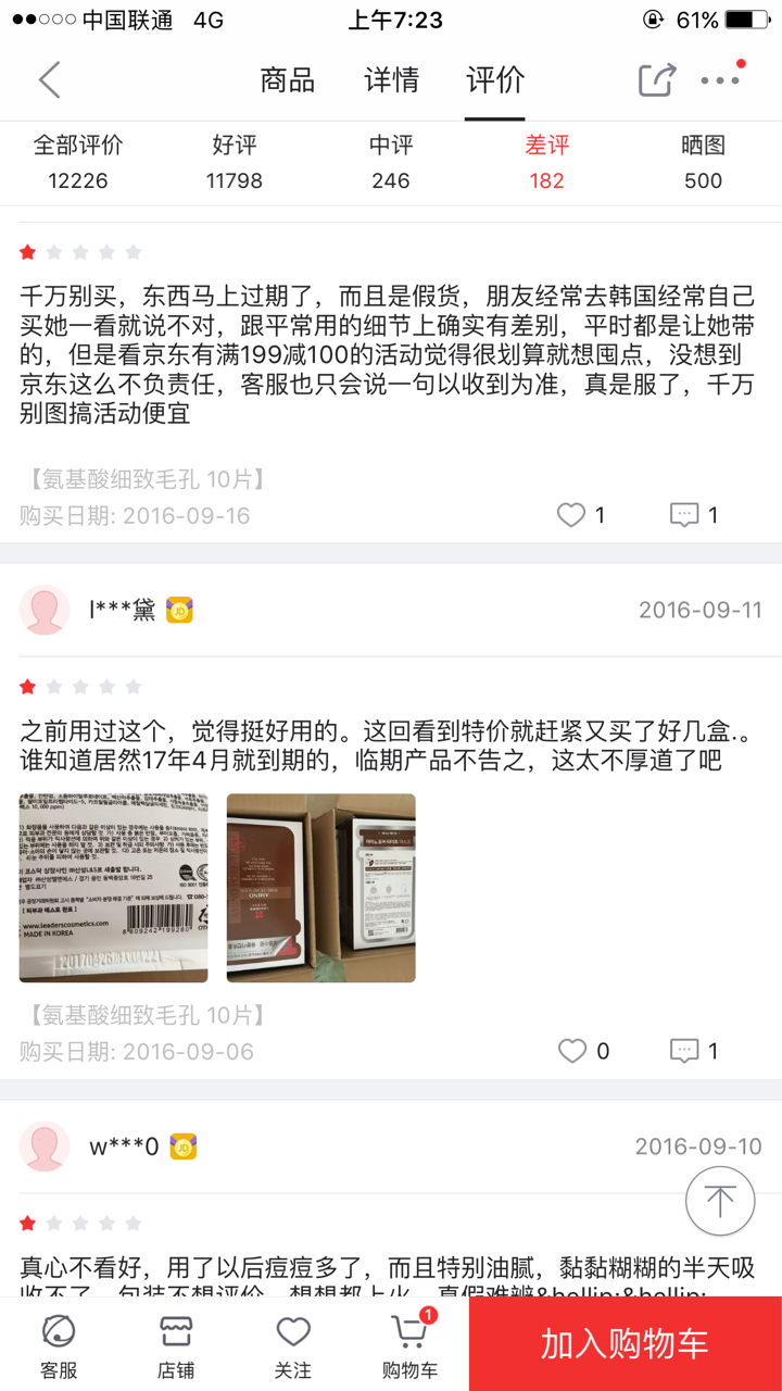 常州正选软件助力企业信息化管理更高效