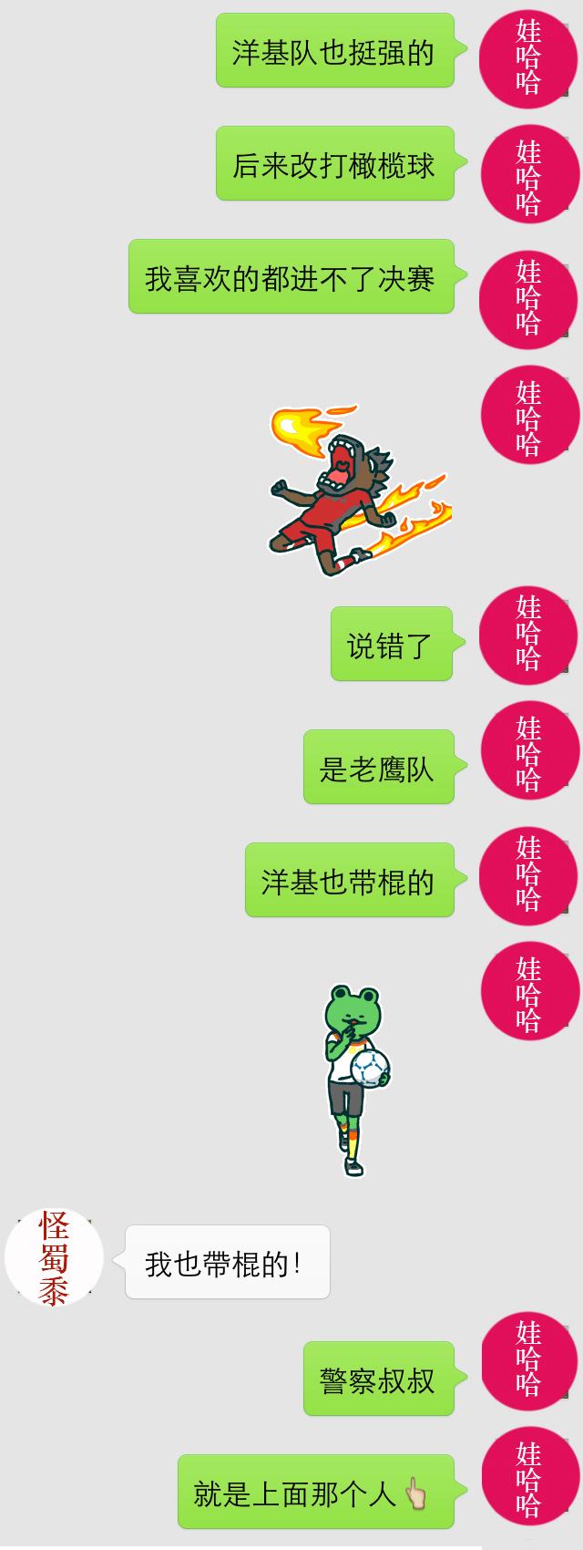 神经蛙与欢乐马这一系列表情为何如此受欢迎
