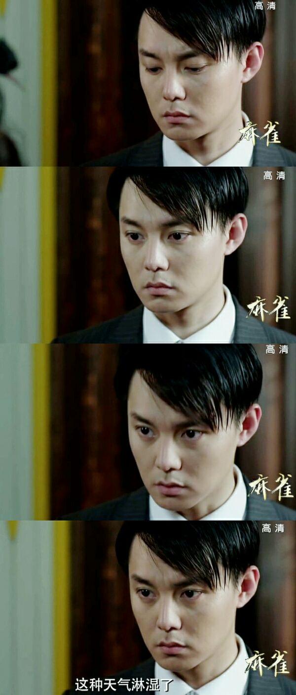 怎么评价麻雀里面苏三省这个人物