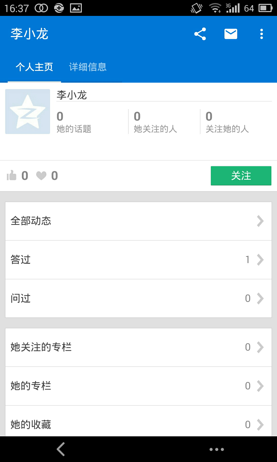 虚拟货币(FC币)是骗人的吗? - 比特币 (Bitcoin)
