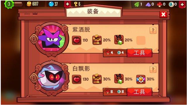 手游测评kingofthieves神偷割绳子开发商两年磨刀之作