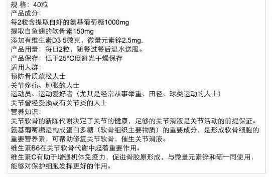 想请教下滑膜炎病人可以吃骨胶原吗? - 膝关节