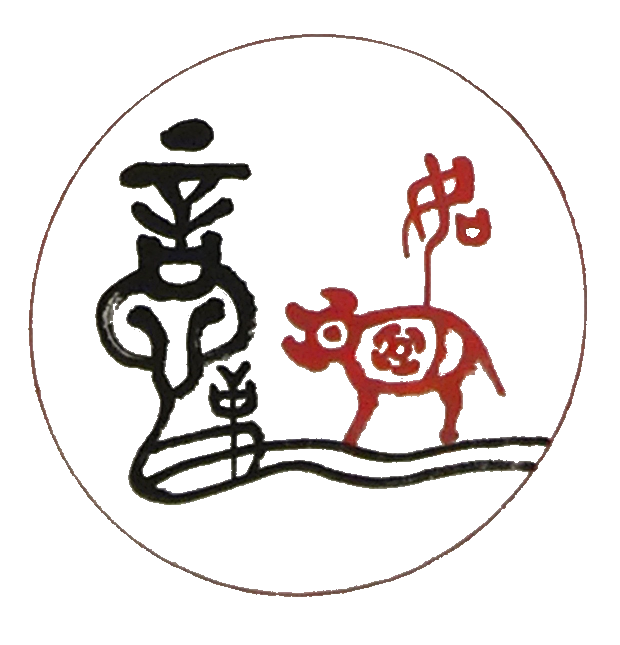 小学堂首页的十二生肖古文字谜关于「犬」和「蛇」的怎么猜？
