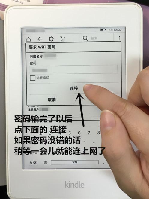 暖猫学给爸妈的kindle说明书全是图