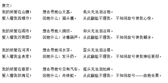 窃笑简谱_儿歌简谱(2)