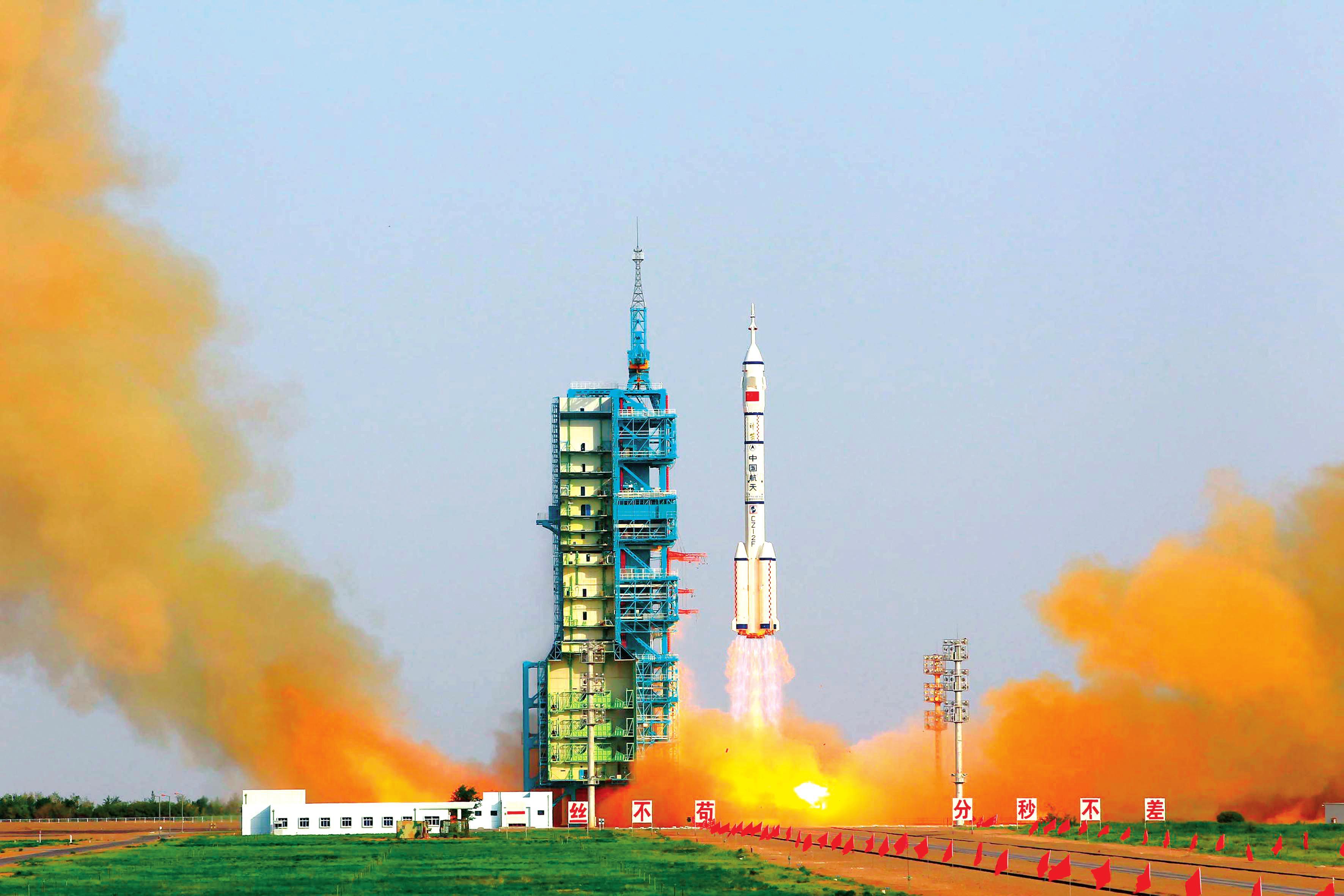 长征七号运载火箭的性能如何对于中国航天的意义体现在哪些方面