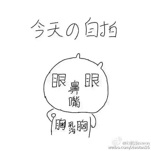 怎么学习才能变瘦 2ec360ef50e15164f598f4e814a50cfc_r.jpg