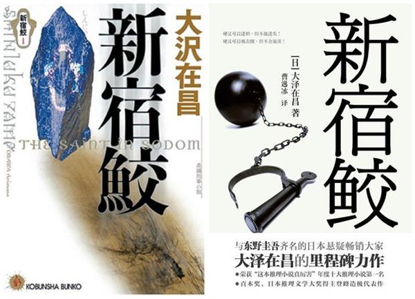 特種部隊深山神秘失蹤新疆探秘錄之獨目青羊小說_龍行天下小說深山少年_深山里的罪惡 小說