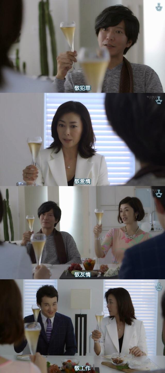 日剧贤者之爱里有哪些不易发觉的神细节