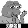 奥特之父