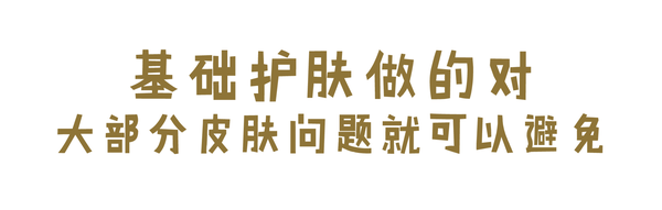 护肤保养知识_不用护肤品怎么保养皮肤_护肤保养 图片