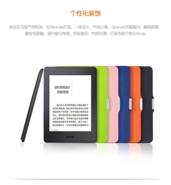 Kindle Paperwhite 3 何时上市? - Kindle Paper