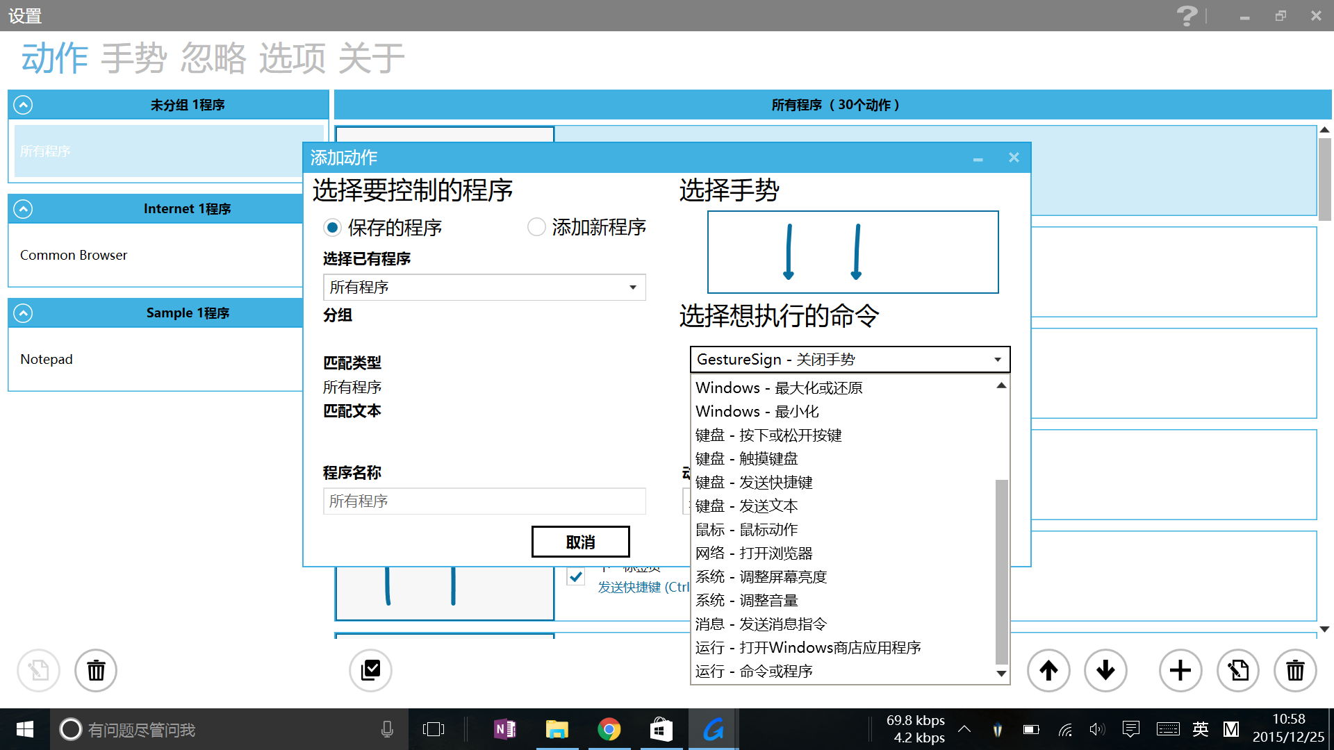 Windows 10 windows 10