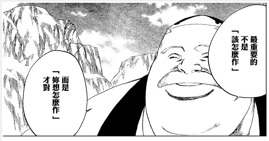 你觉得死神应该在蓝染篇完结吗? - 死神(BLEA