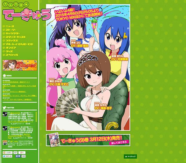 15年4月电视动画新作介绍 2 2 知乎