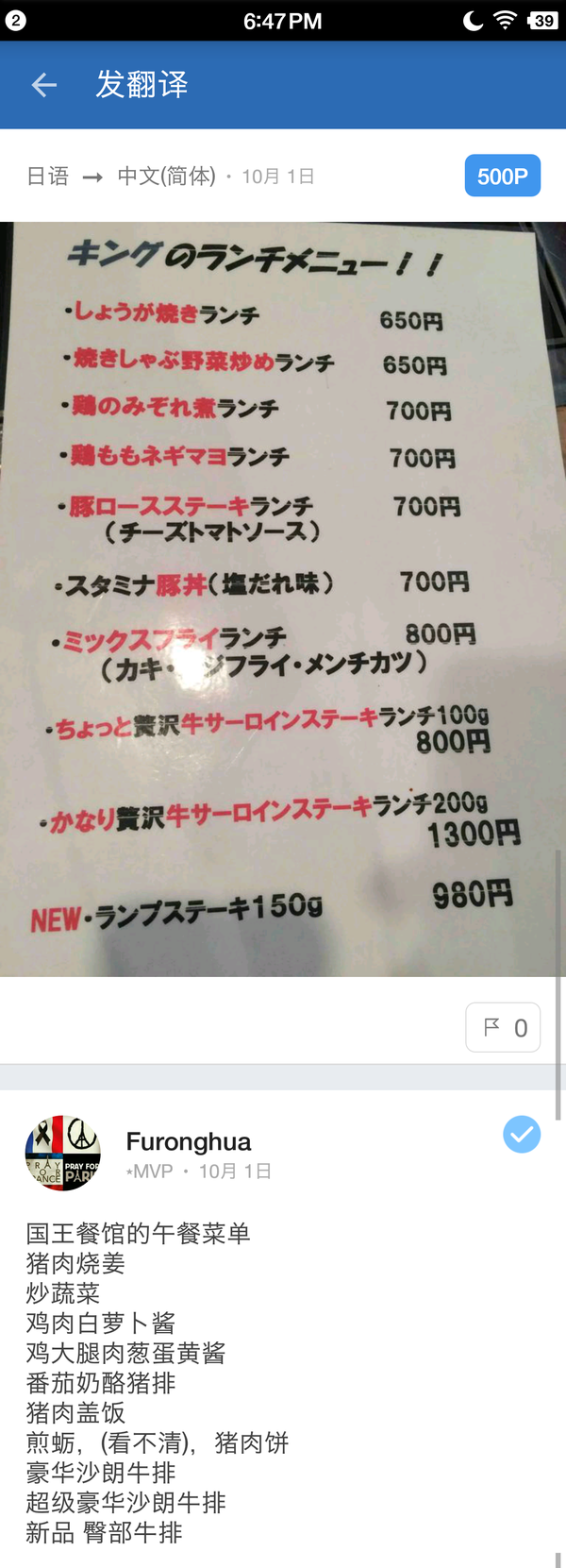 英语国家出国旅游 语言不通 有哪些好的翻译软