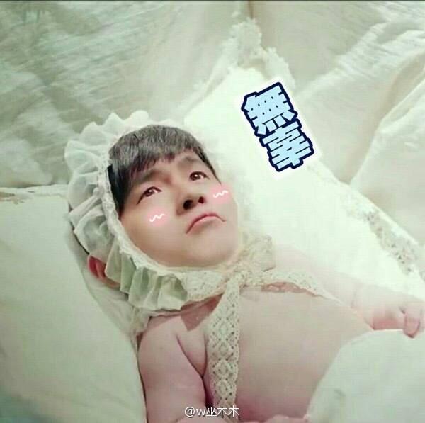 有丰富的周杰伦表情包是什么体验? - 知乎