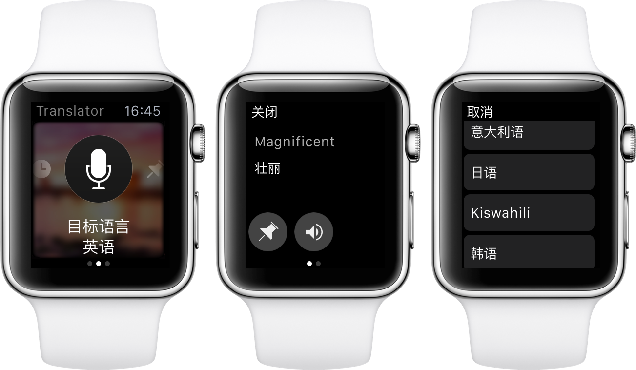Apple Watch 上有哪些好用的 App 值得推荐? -