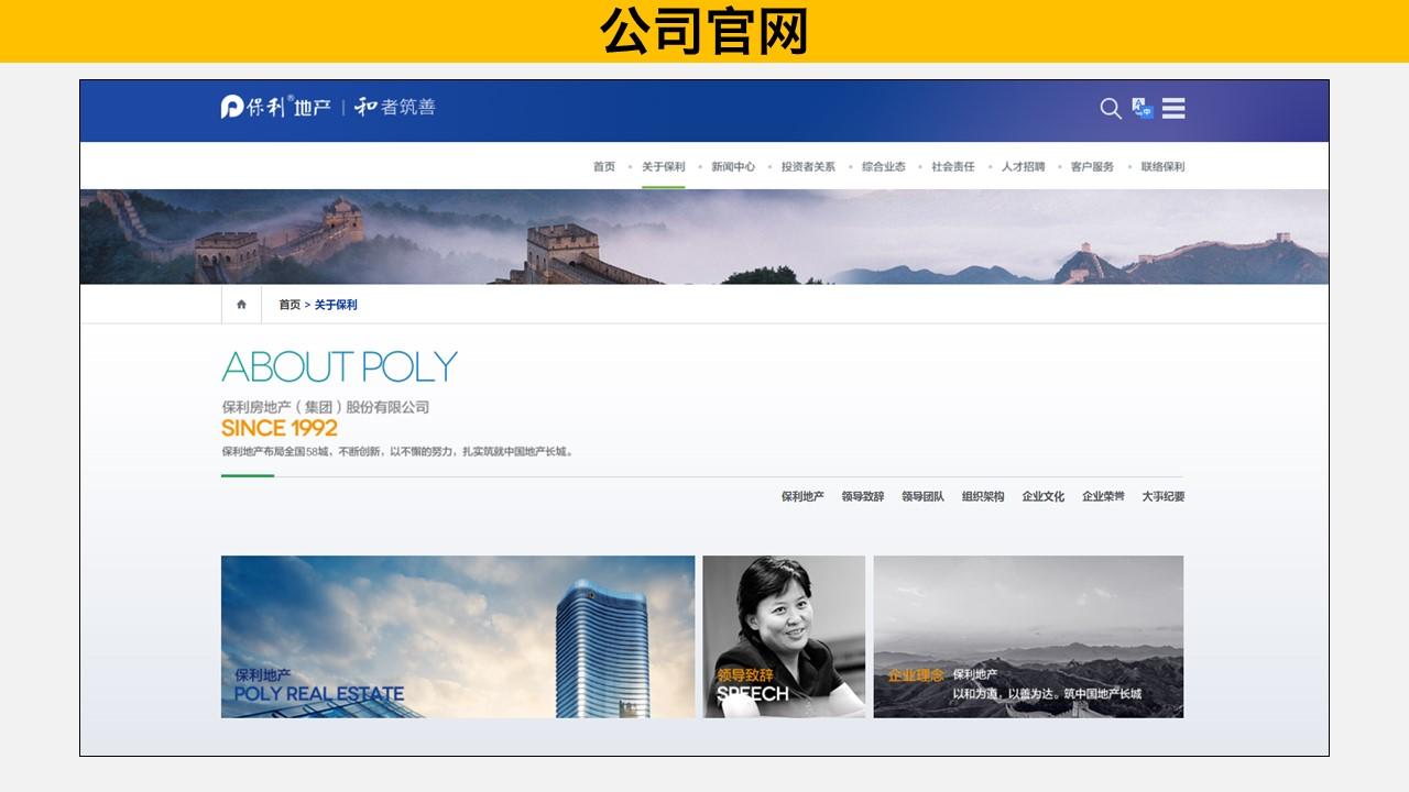 如何快速了解一家企业 - 知乎
