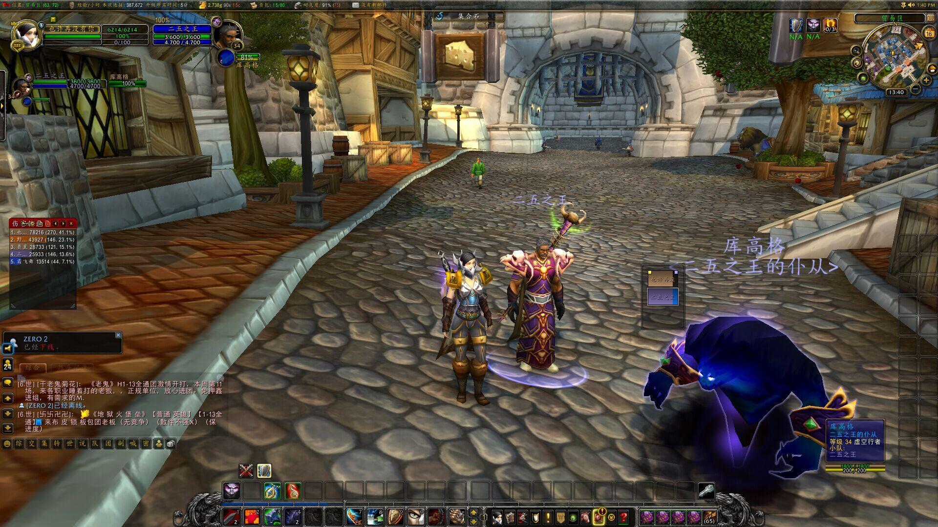 如何评价魔兽世界升到20级赠送炉石传说英雄