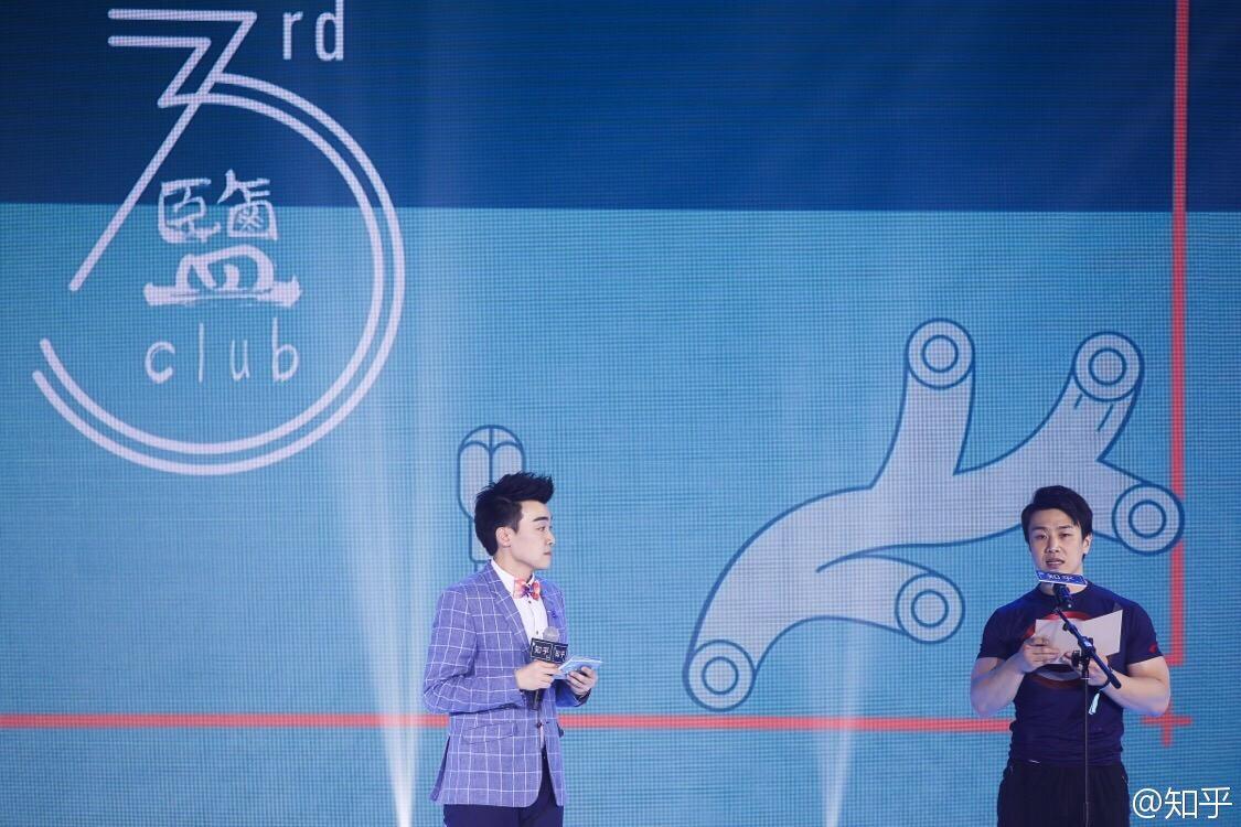 参加第三届「知乎盐 Club」是怎样的体验? - 式