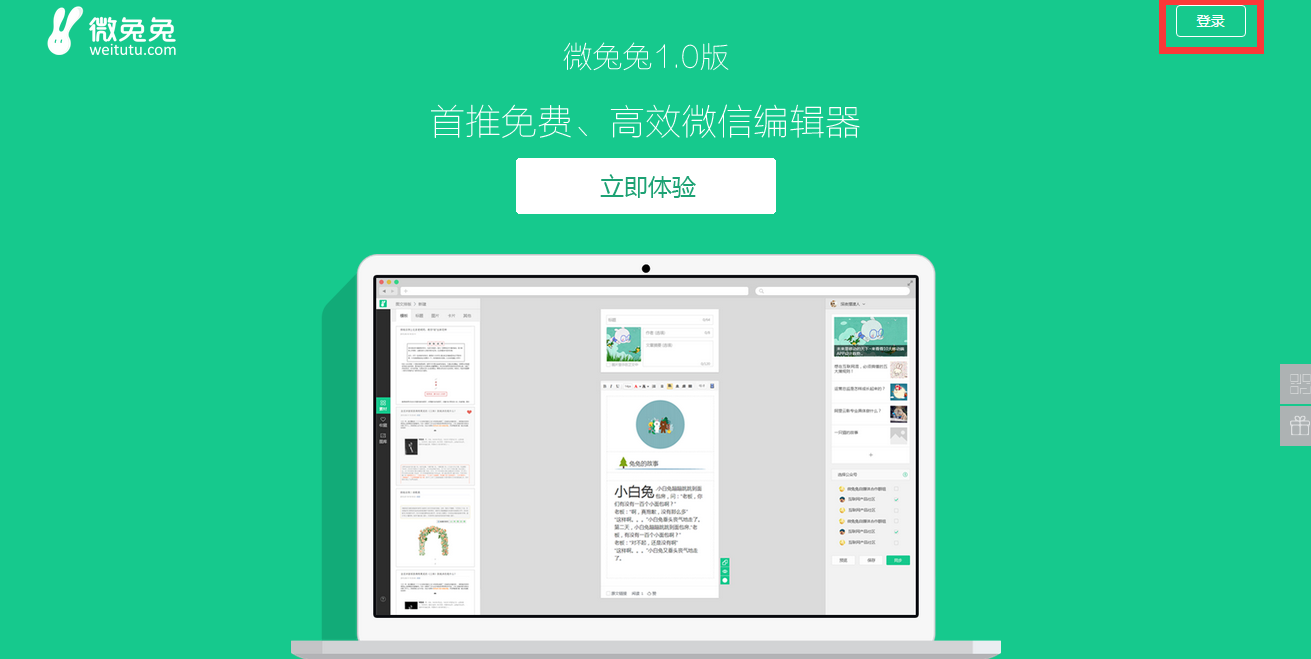 信文案排版技巧以及使用哪些微信文案编辑器会