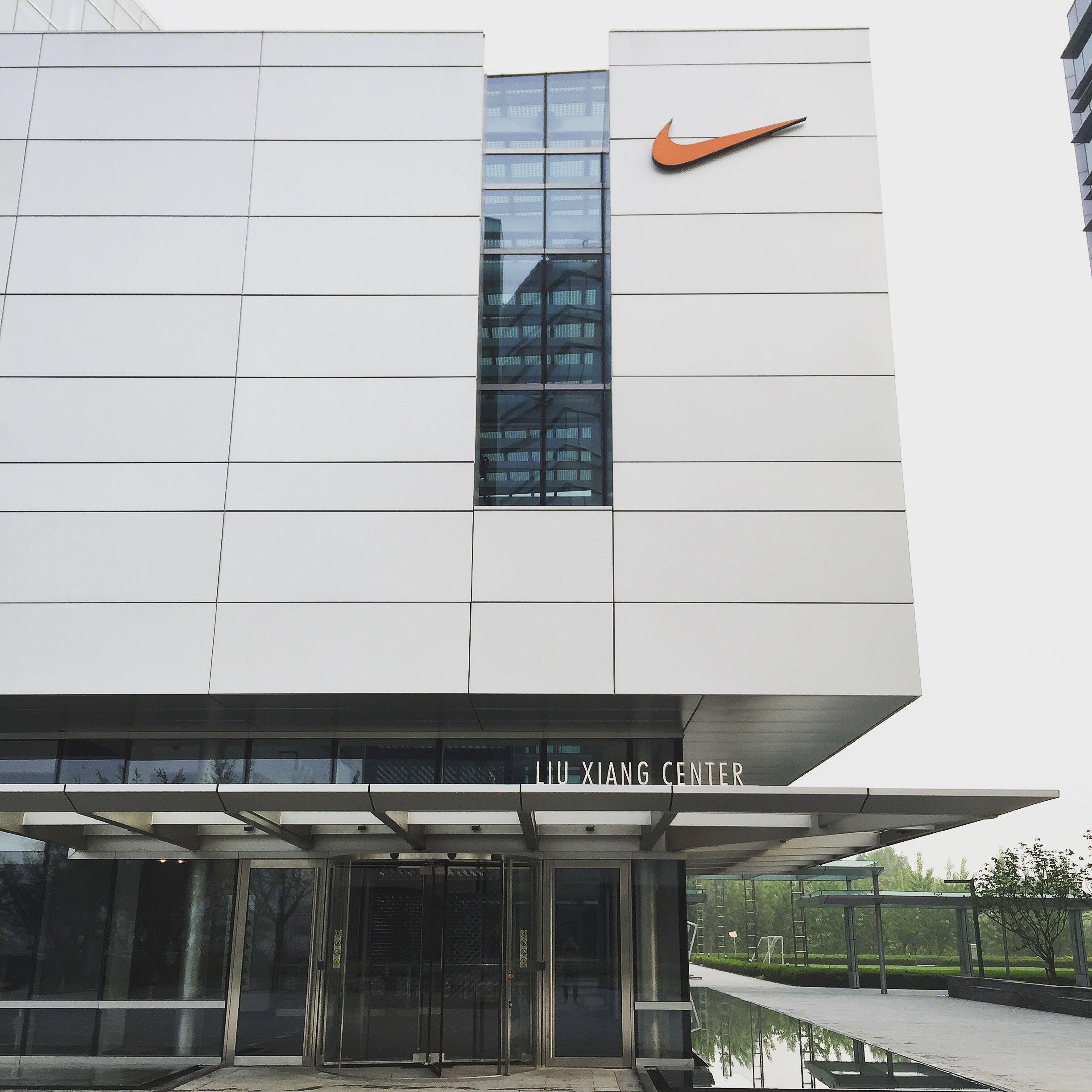 如何进入耐克上海总部工作甚至美国总部