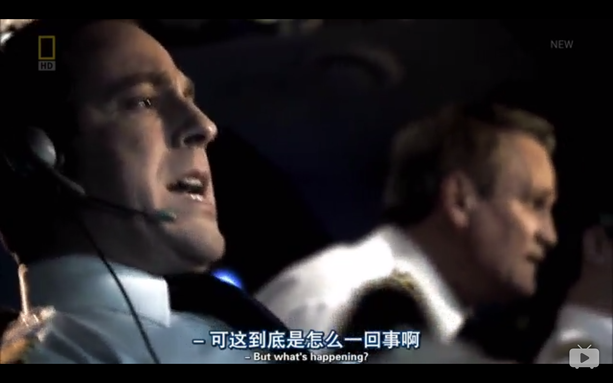 《空中浩劫》系列里有哪些著名的梗？ - 知乎